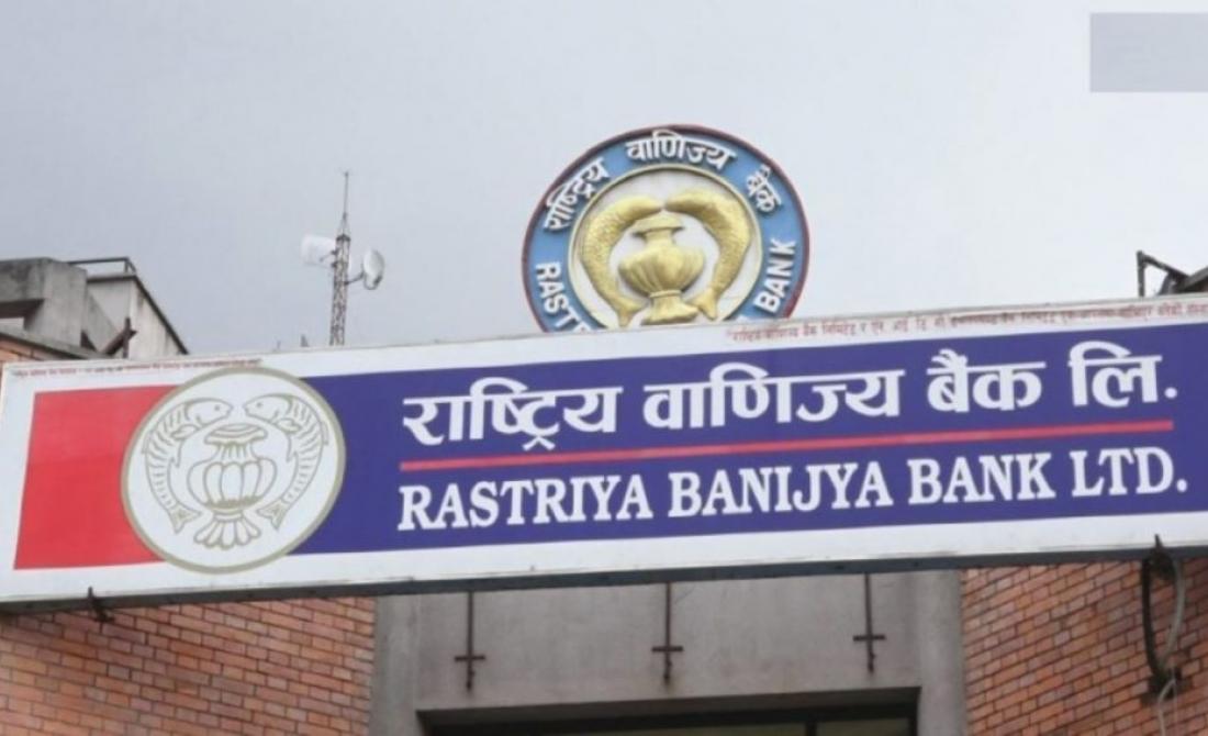 Ratriya Banijya bank 