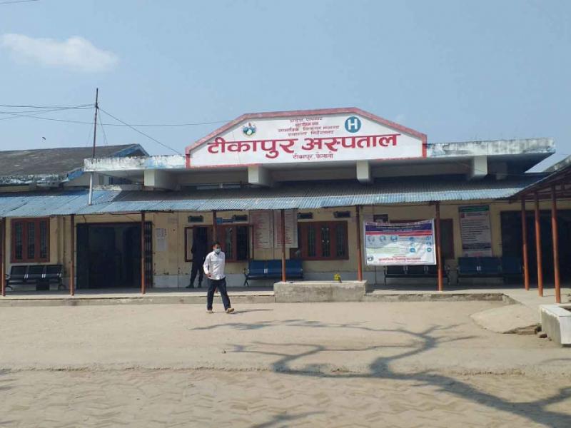 Tikapur hospital